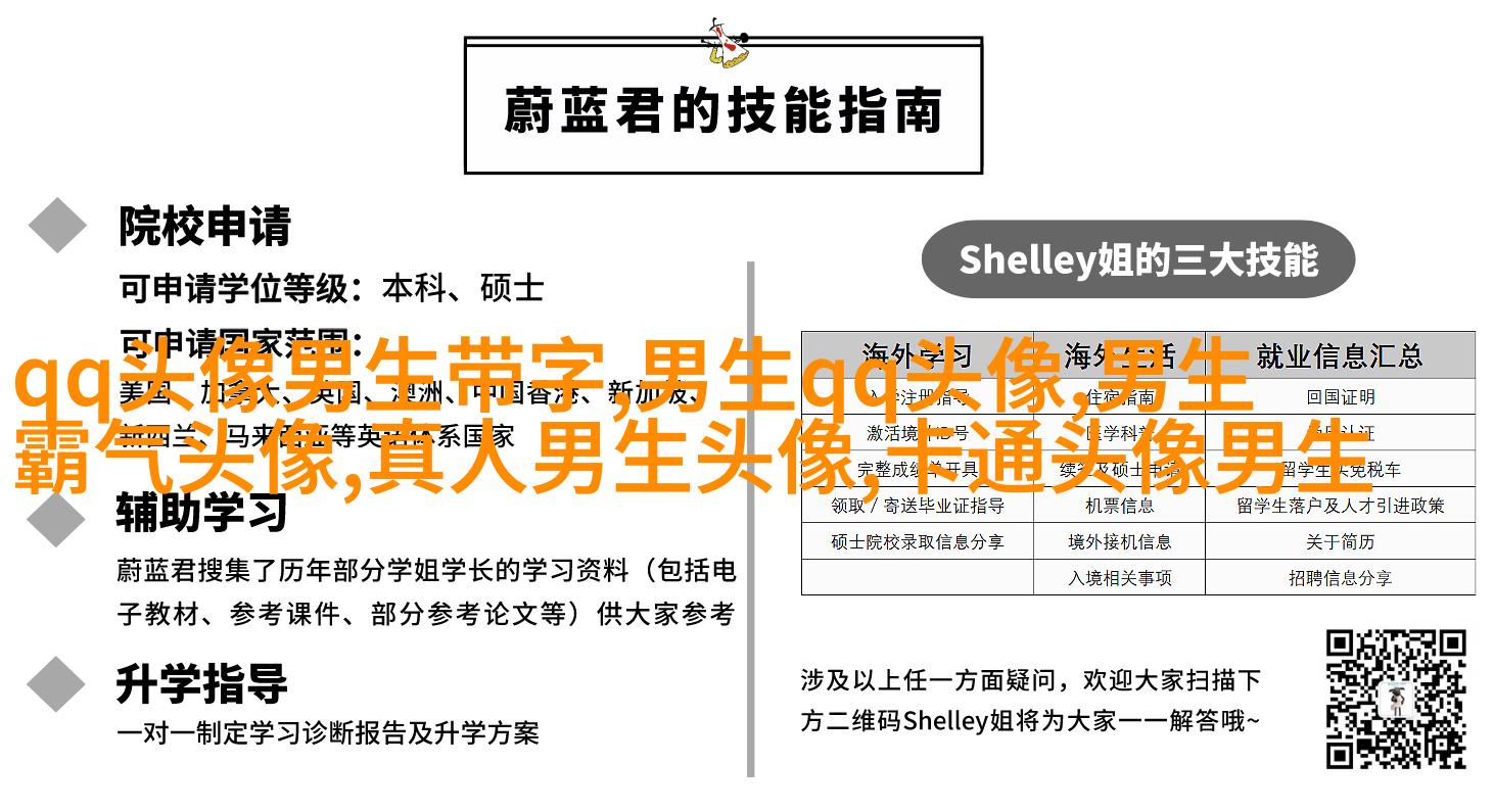 非主流头像丑男生图片(精选16张)