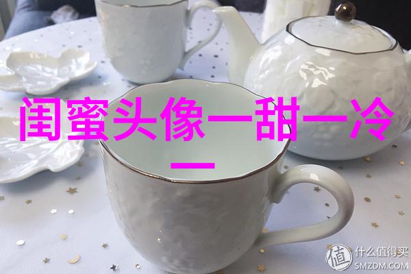 四人闺蜜头像一人一张