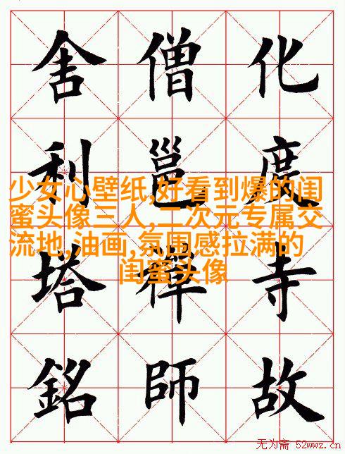 闺蜜头像单人真人图片(22张)