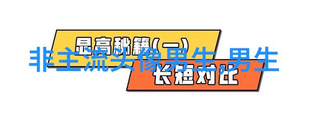 适合男人旺财的头像(优选18张)