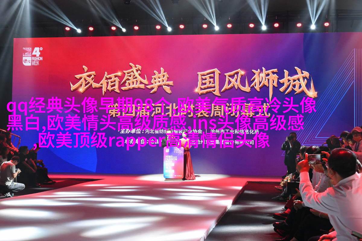 2023欧美最火爆微信头像(共22张)