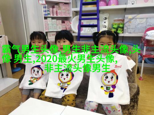 超级帅的超级拽的男生头像(优选32张)