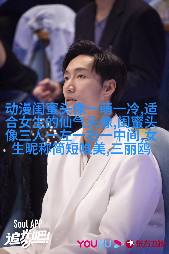 闺蜜头像一对两张霸气带字