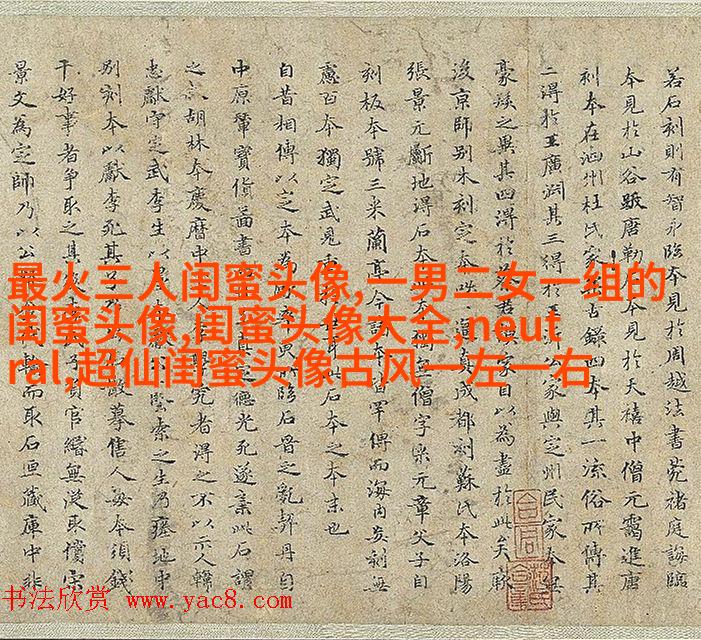 高清好看的闺蜜头像动漫霸气超拽图片大全(16张)