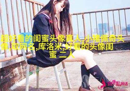 非主流头像带字闺蜜头像(34张)