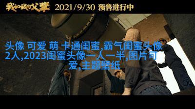 温柔闺蜜头像动漫两张(精选18张)