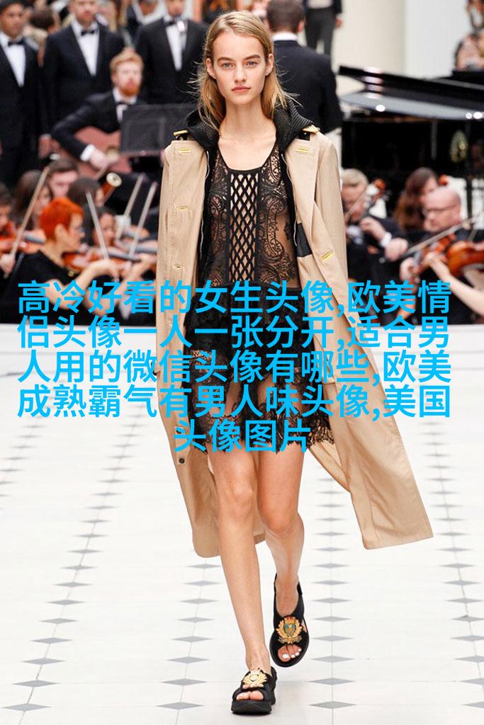 2023最热门的欧美女头(精选18张)