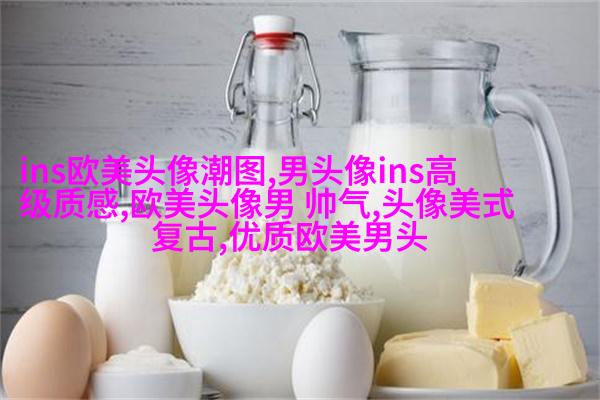 欧美小女孩头像小清新_无敌萌萌哒