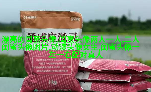 微信闺蜜高清头像图片(优选22张)