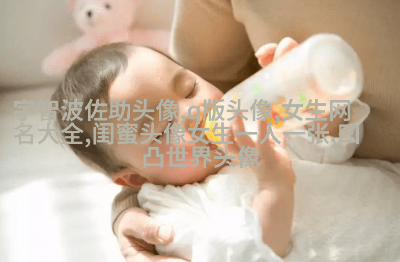 森系闺蜜头像一人一半