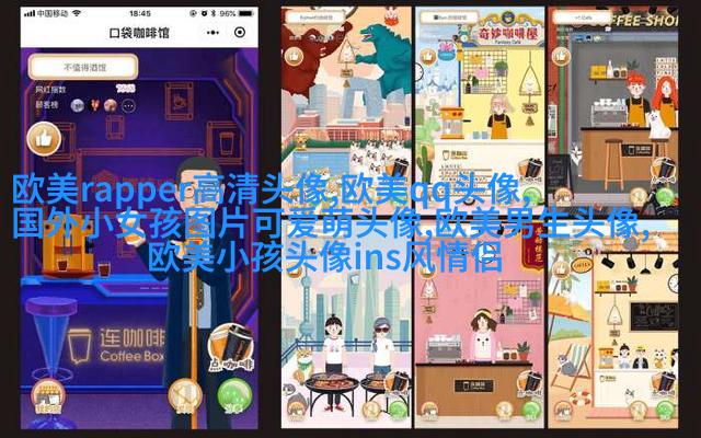 欧美萌娃姐妹头像
