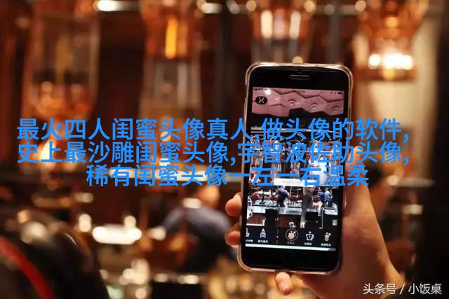 有没有好看且仙气的闺蜜头像(22张)