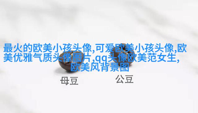 欧美范气质高冷头像(24张)