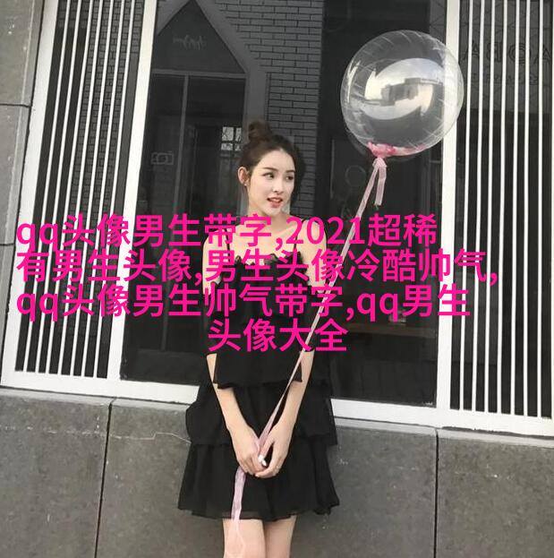 男生头像动漫古风图片(精选18张)