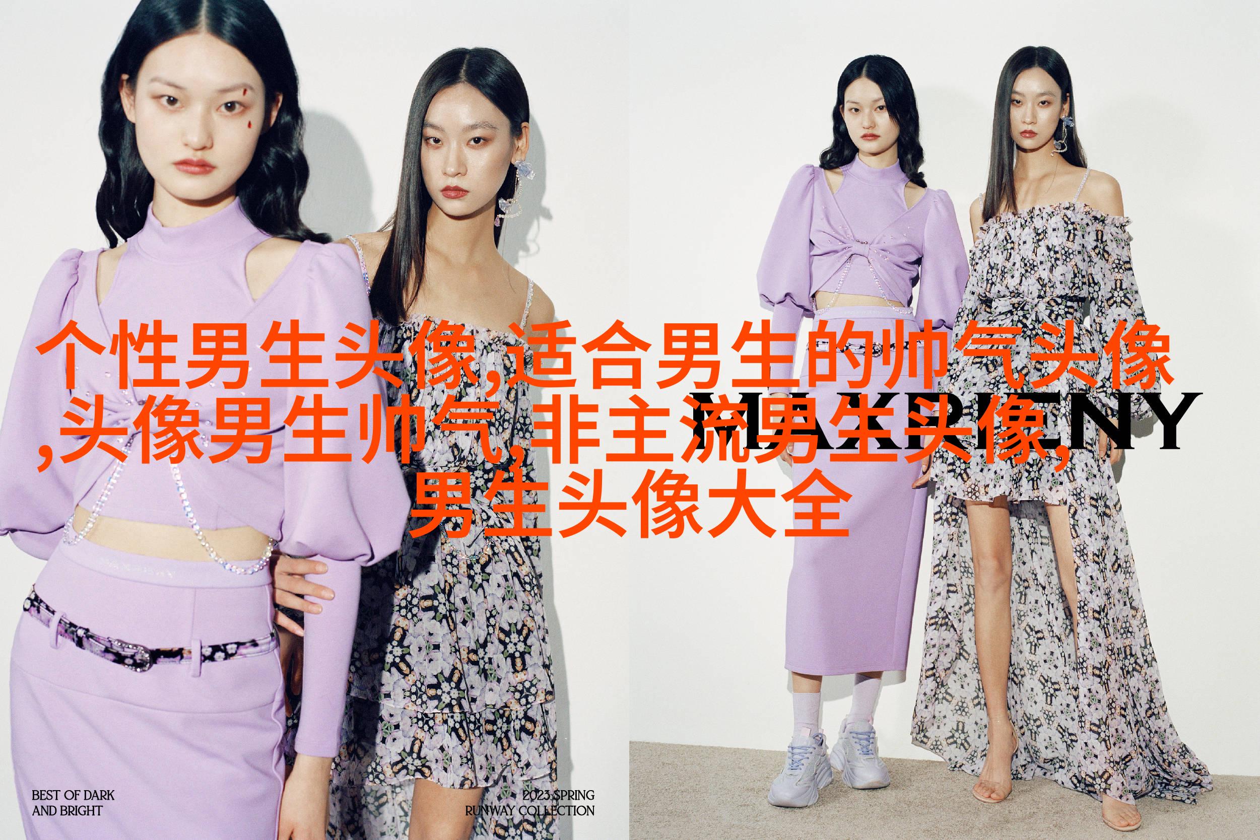 干净阳光的男生头像(精选20张)