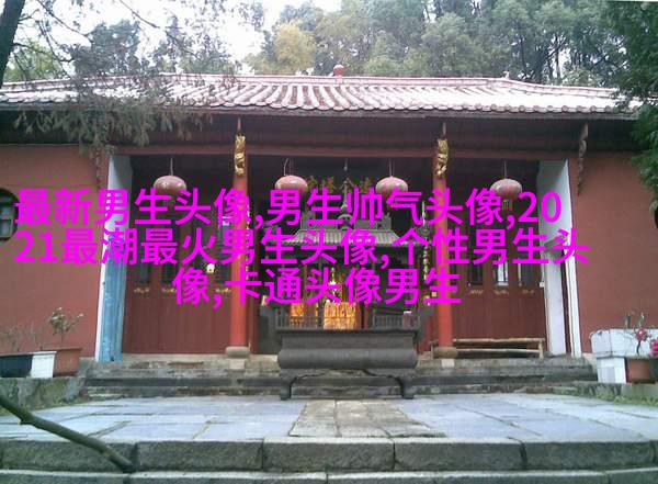 男生高端大气气质头像(精选20张)