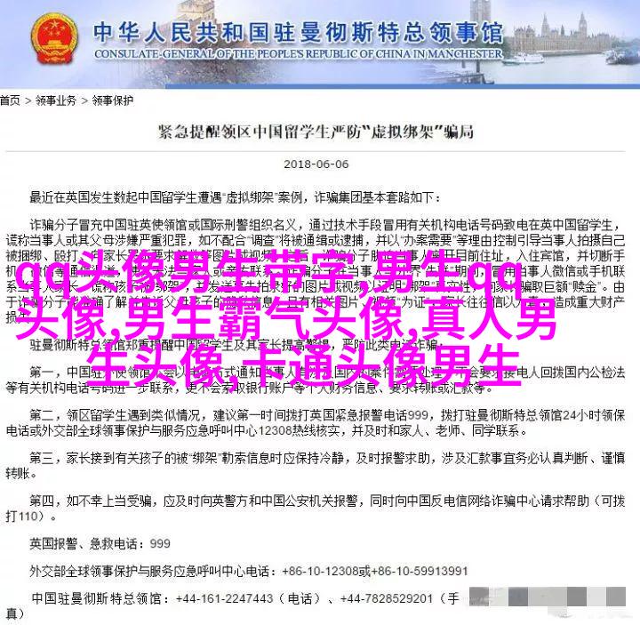 非主流头像丑男生图片(精选16张)