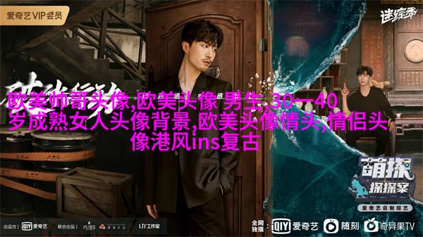 高清好看的个性独立漫画女生头像图片大全(共24张)