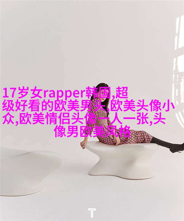 欧美小清新姐妹头像
