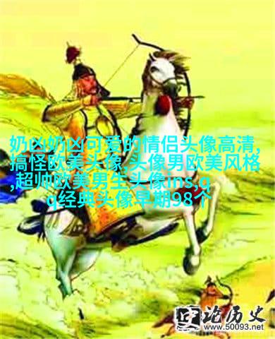 2017最火最有气质的欧美头像