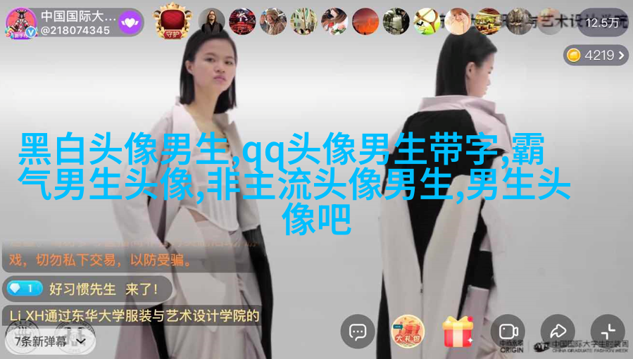 成功男人微信头像图片大全(共20张)