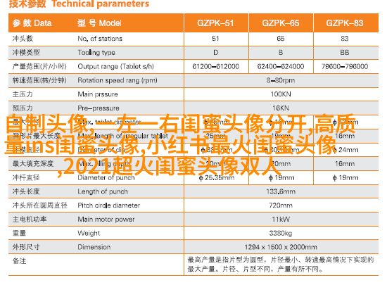 清新仙气闺蜜头像一对两张图片(精选18张)