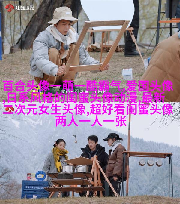 独一无二的二人闺蜜头像(精选16张)