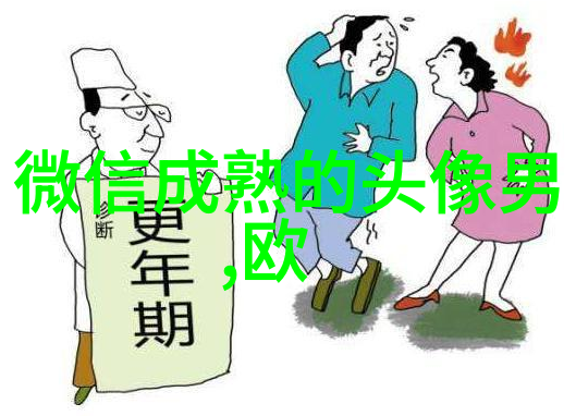 非主流个性欧美女生头像_爱上不一样的非主流