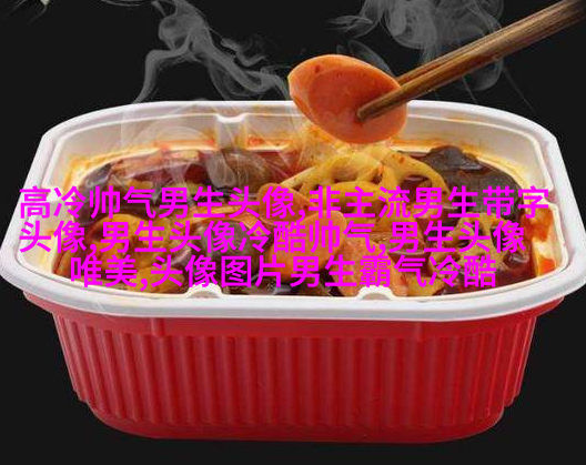 抱小动物的男生头像(精选16张)