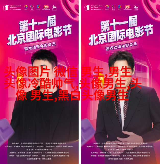 超帅的动漫男生qq头像(共18张)