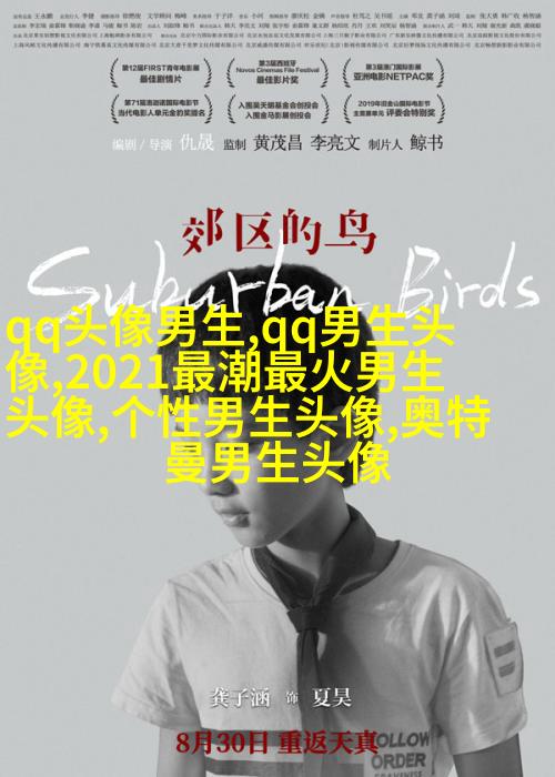 黑白系列超拽男生头像(优选13张)