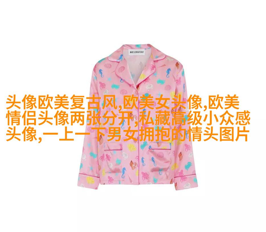 惊艳的欧美头像(精选12张)