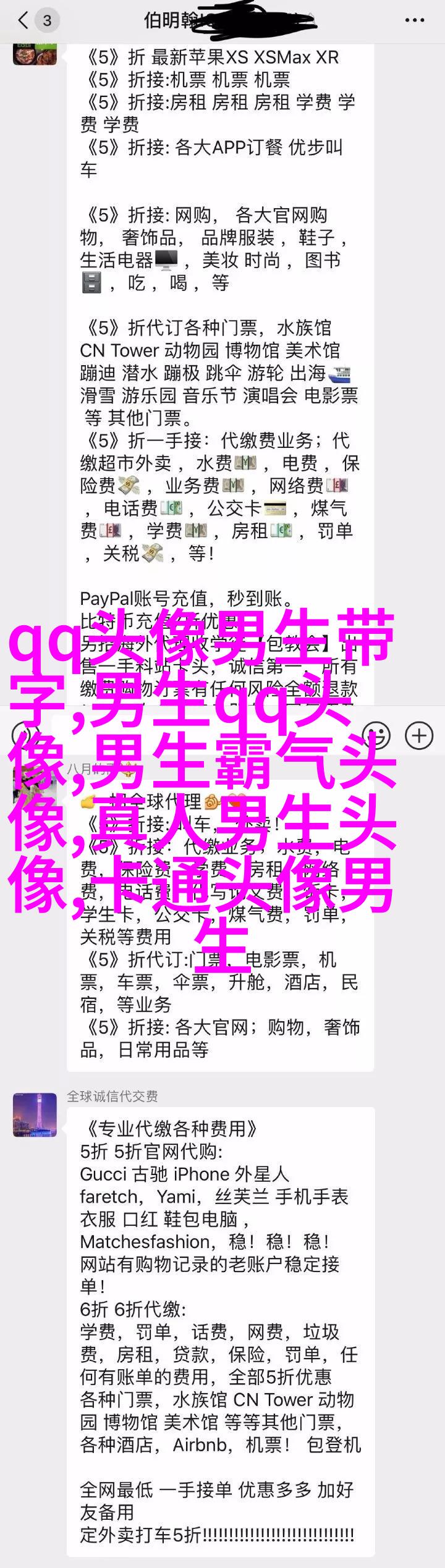 非主流头像丑男生图片(精选16张)