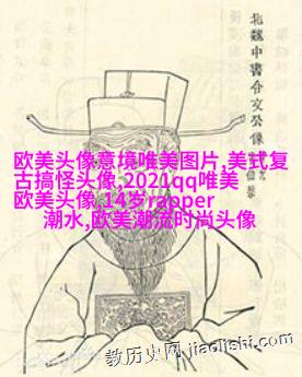 女生头像欧美范_欧美qq头像