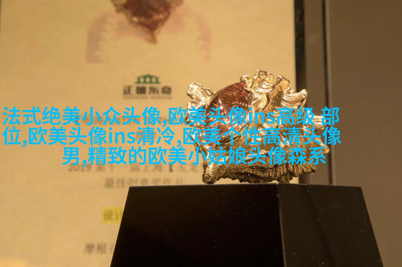 欧美范女生qq头像_欧美漂亮女生