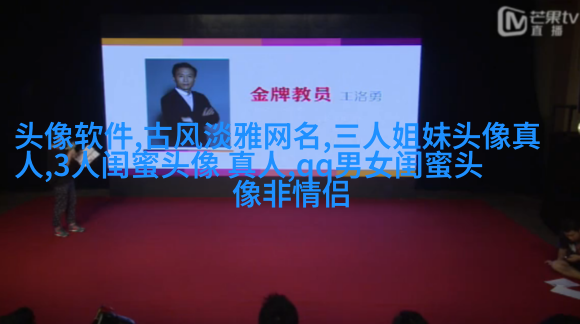 手绘闺蜜头像两人一人一张(精选16张)
