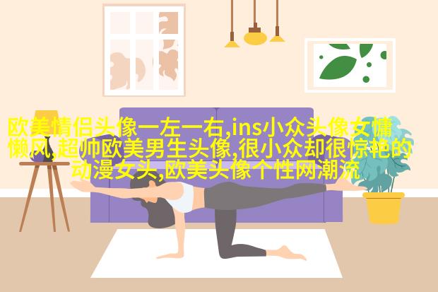 欧美女生妩媚妖艳头像大全