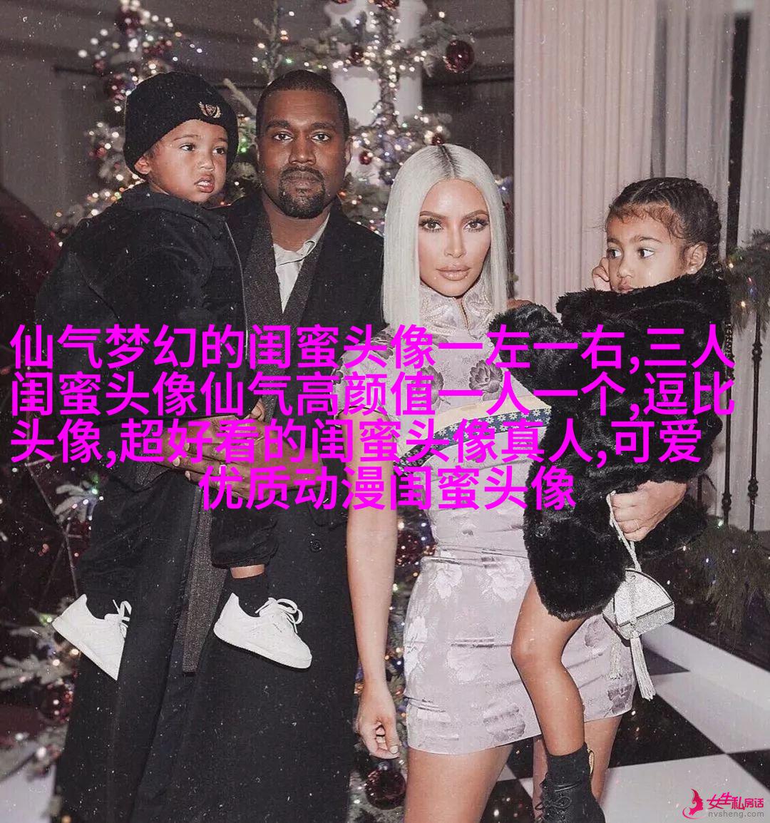 清新可爱的三闺蜜头像