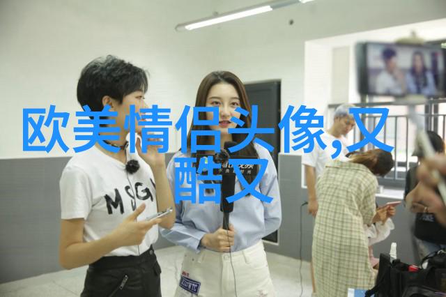 欧美女生个性头像(共20张)