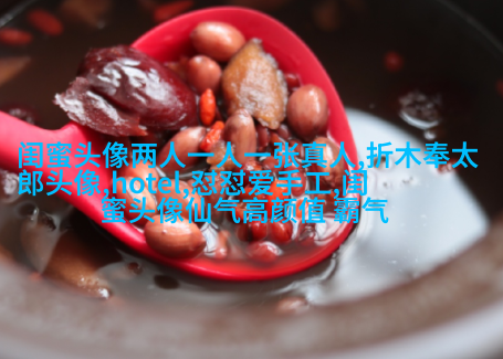 数学公式星座闺蜜头像(优选18张)
