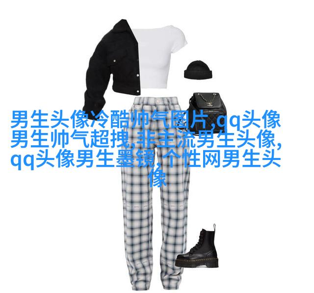 超拽有个性的男生头像精选(优选24张)