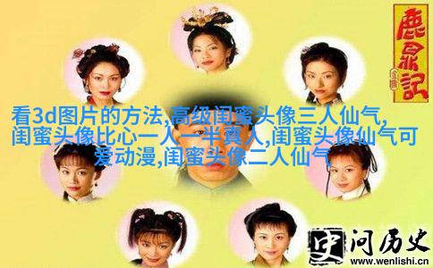 最好看的两人闺蜜头像(精选22张)