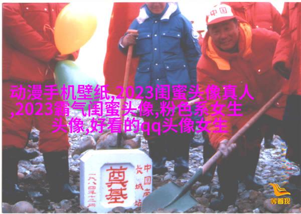 小清新闺蜜头像一对