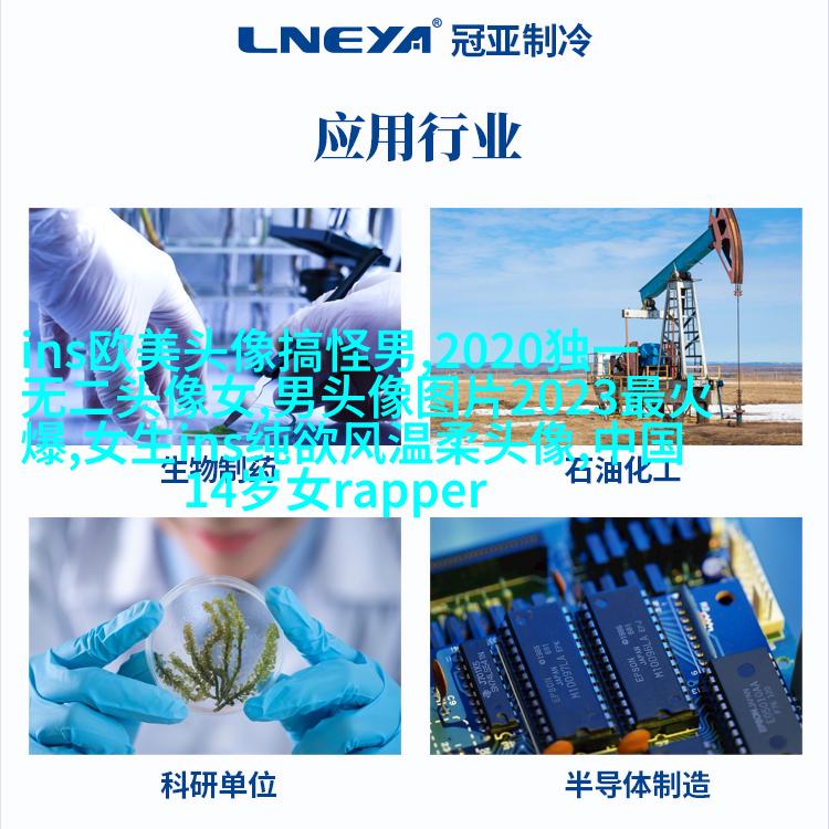 欧美小萝莉女生头像