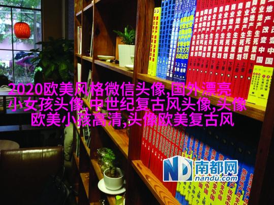 欧美头像女生丸子头