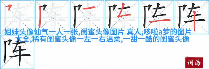 2023最新闺蜜头像一对两张高清图片(优选18张)