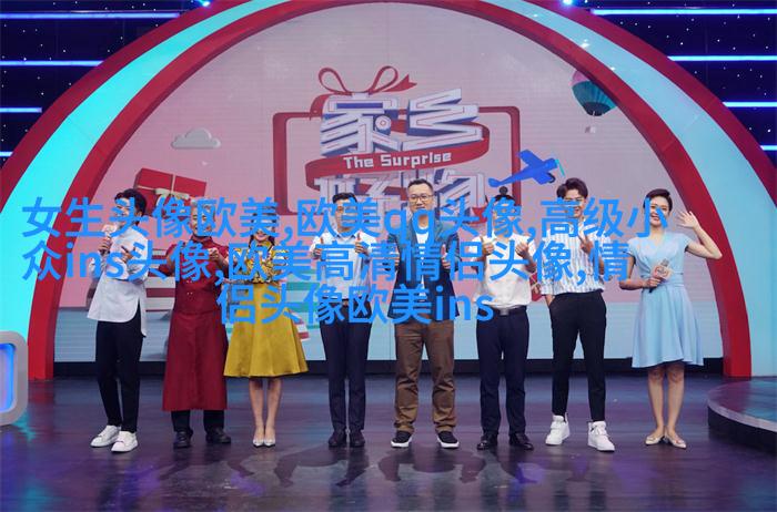 潮流时尚的女生欧美头像_炫酷的感觉