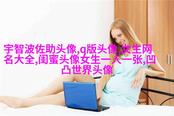 森系闺蜜头像一人一半