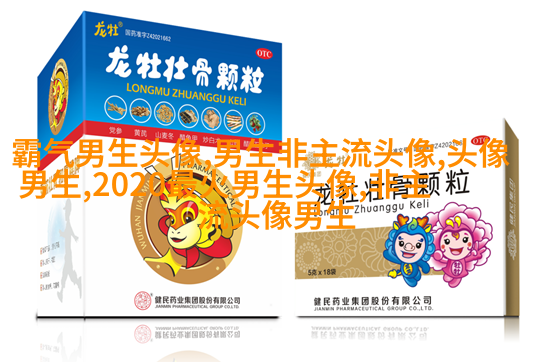 超级帅的超级拽的男生头像(优选32张)