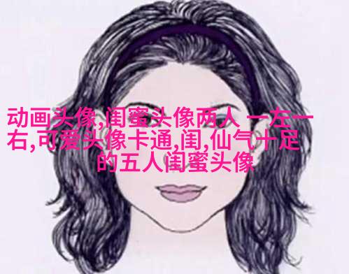 韩范闺蜜头像一对两张